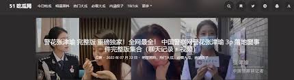 看是一款提