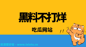 众文化现象